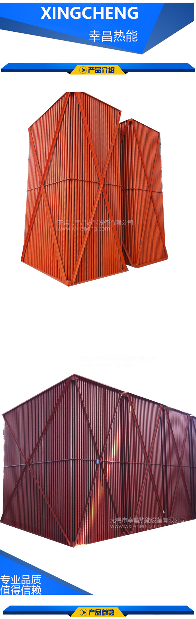 螺旋槽管空氣預(yù)熱器(圖1) 螺旋槽管空氣預(yù)熱器(圖1)