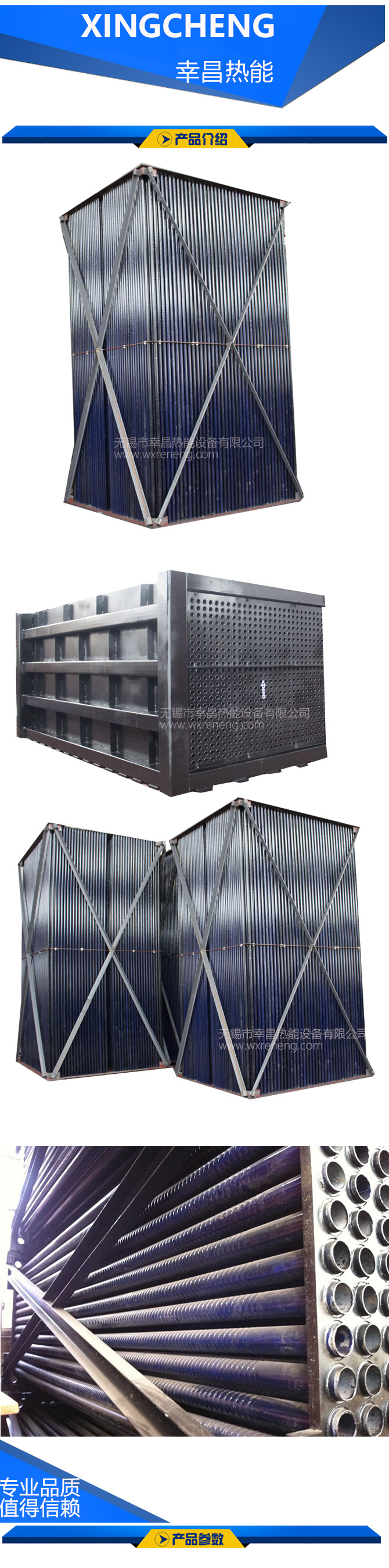 搪瓷管式空氣預熱器(圖1) 搪瓷管式空氣預熱器(圖1)