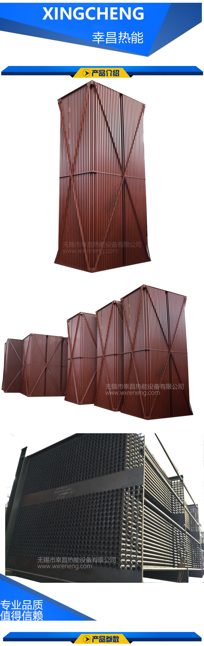 耐候鋼管空氣預(yù)熱器(圖1) 耐候鋼管空氣預(yù)熱器(圖1)